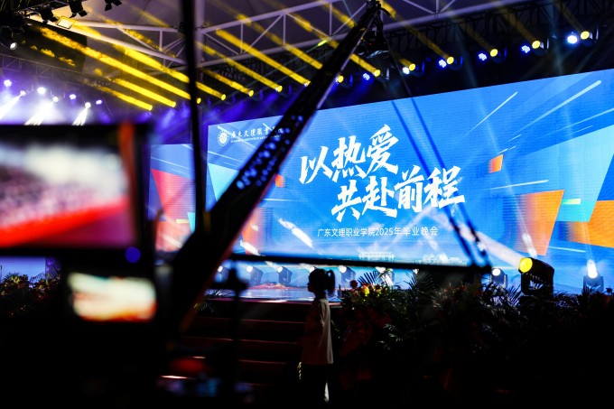 【廉江融媒】beat365正版唯一官网必一举行2025届毕业晚会