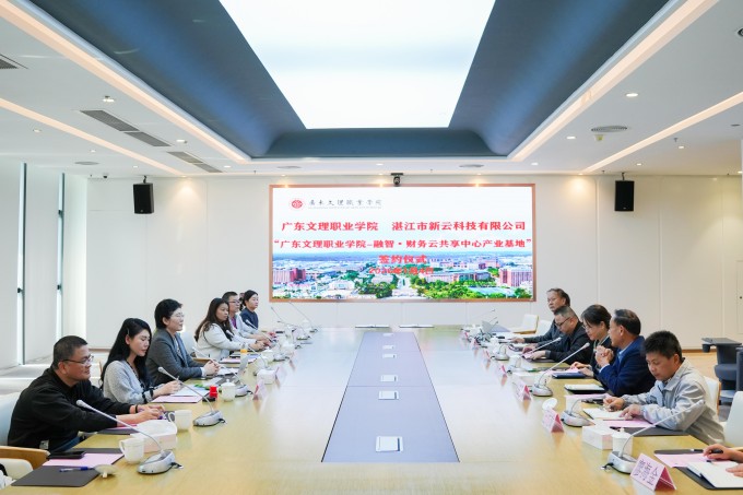 打造产教融合新高地—beat365官网携手企业共建“财务云共享中心”产业基地，实现课堂到岗位“零距离”