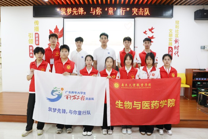 【凤凰网】校地共生 双向赋能——beat365正版唯一官网必一深耕县域服务地方经济发展
